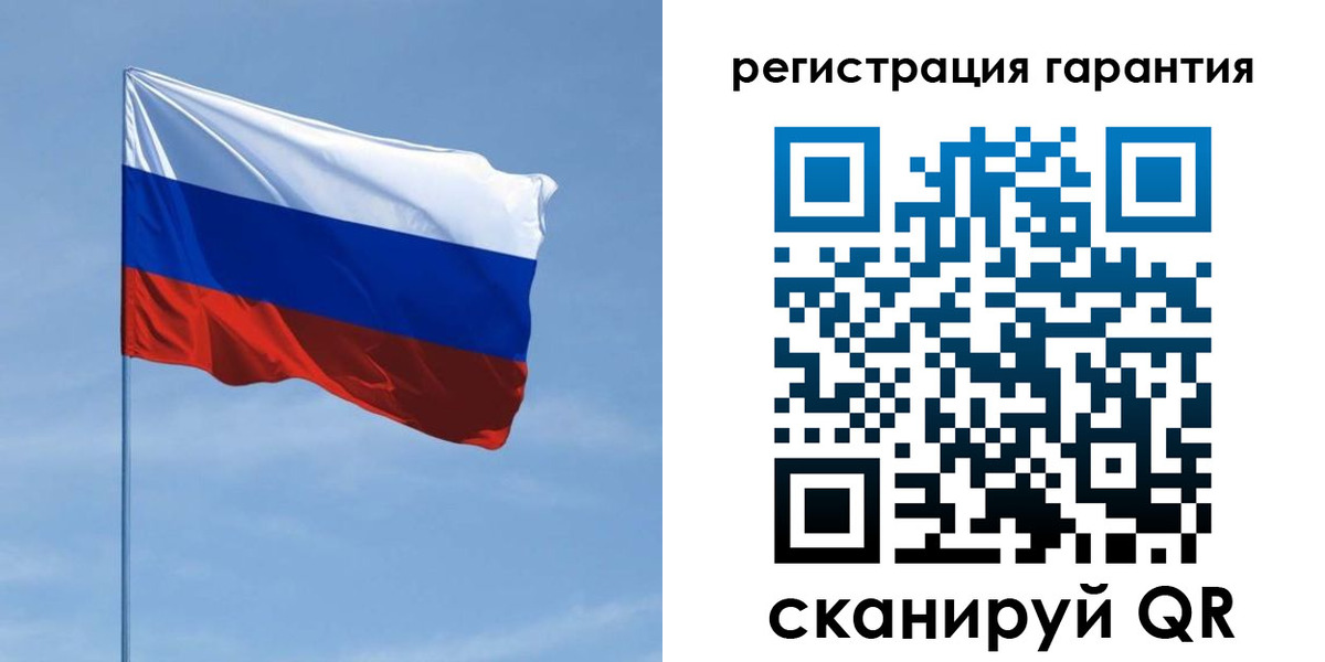 прописка регистрация в Норильске