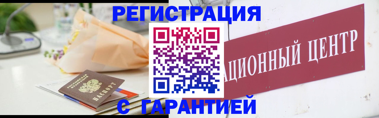 прописка поиск в Норильске